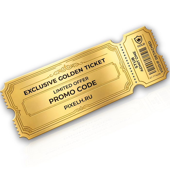 PROMOCODE Срок жизни 2 дня